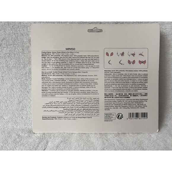 Miniso Backless Invisible Bra  Mango Shape Adhesive‎ Black 34B - Picture 5 of 7